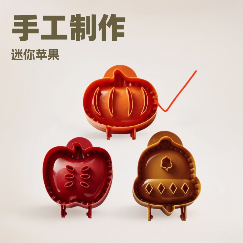 クリスマスミニアップルパイ手掴みクッキーパイヨーロッパ風ハロウィーン手作り餃子皮果物タルト金型|undefined
