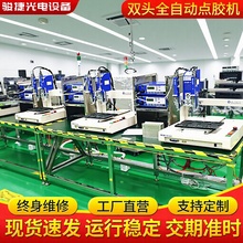 供应二手MUSASHI武藏300DS双头自动点胶机 专业LED点胶机维修服务