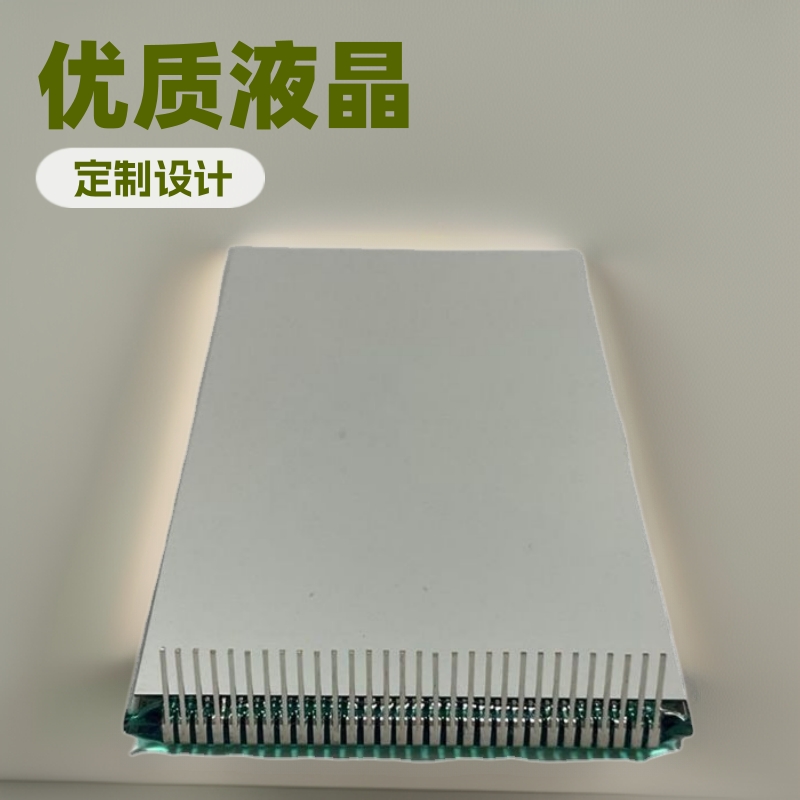 供应温控器段码液晶屏中央空调黑白屏壁挂式温控面板显示器现货