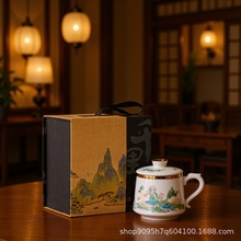羊脂玉白瓷茶杯带过滤办公杯三件套茶水分离杯千里江山水杯礼盒装