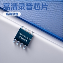 �T��TRSP5018A�Z��оƬ���IC��������Ħ���惦оƬ�\�ņ�Ƭ�C