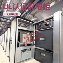 UL�Љ���ULMCCUL����UL�J�C��UL�����UL�����UL508�C��