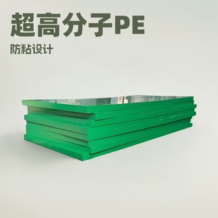 Ultra high molecular polyethylene cushion block engraving cutting hdpe sheet upe polyethylene anti-sticking uhmw-pe sheet processing