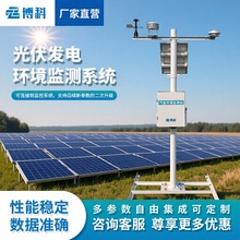 ���늏S����վ�l늱O�yϵ�y̫�ݗ���^�yվ̫��ܚ���O�yϵ�y