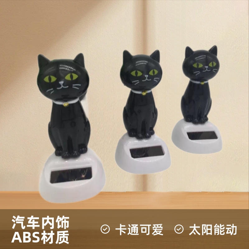Ge gas power manufacturer supplies Cat Star ABS material solar swing…