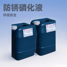 ���� ��F���Fϵ����һ�׻�Һ ���P��ϴ���׻�Һ �h���׻�Һ