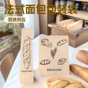 Ready-Made Cotton Bags, French Bread Drawstring Packaging Bags, Eco-Friendly Cross-Border Hot-Selling Woven Bags, Linen Cotton Jute