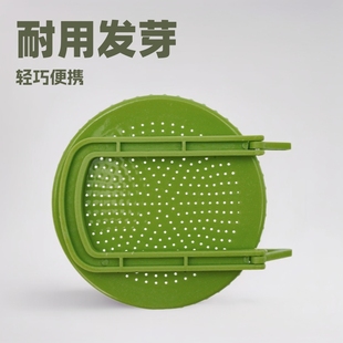Cross-Border New Model with Stand, Germination Cover, Wide-Mouth Mason Jar, Germination Cover, Plastic Germinator, Easy to Germinate Seeds