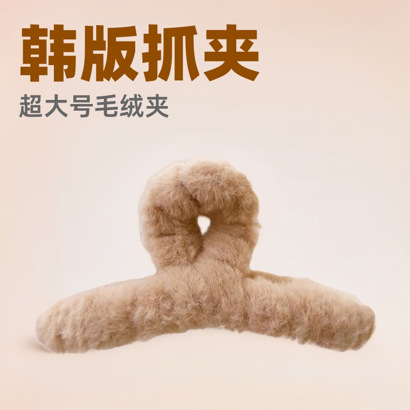 Corea del Sur Meirade peludo peludo