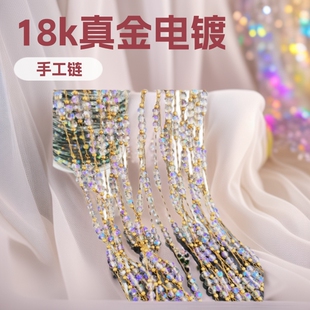 �羳���N��ˮ��朗l ��ɫ�Ų�ɫˮ��18k���DIY���^��b�