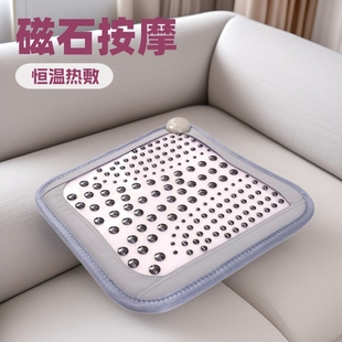 Beautiful Buttocks Magnet Massage Buttocks Physiotherapy Massage Buttocks Large Area Hot Compress to Change Moisture and Cold Can Only Adjust Temperature for Health Care
