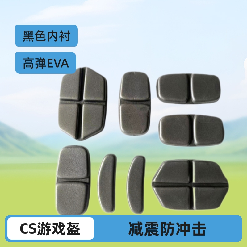 高科技防身头盔 EVA减震内衬 定制改装防护 黑色