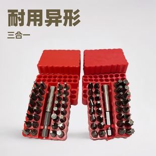 Hot sale 33pc piece set batch head set special-shaped screwdriver screwdriver screwdriver head electric screwdriver accessories set special price