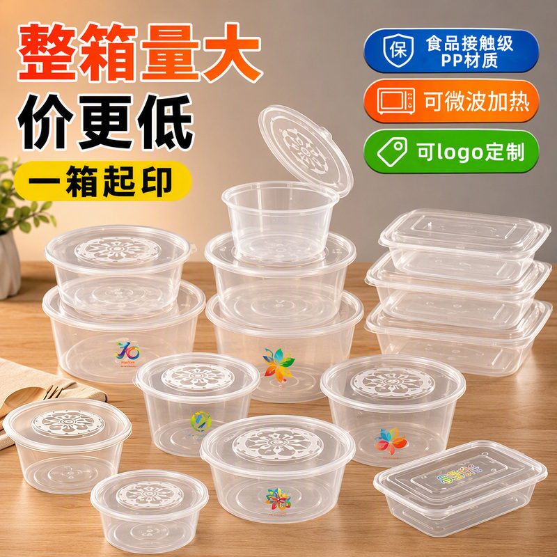 Rectangular Disposable Lunch Box, Take-Out Packaging Box, Transparent Thickened Lunch Box with Lid, Commercial Use for Stall Setup, Printed with Logo Rectangular Disposable Lunch Box, Take-Out Packaging Box, Transparent Thickened Lunch Box with Lid, Commercial Use for Stall Setup, Printed with Logo