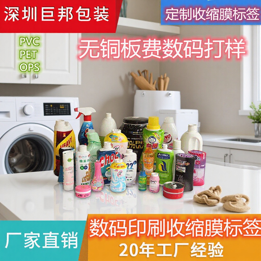 进口OPS收缩膜 PET收缩标签 PVC收缩膜标签印刷膜 大型实力厂家