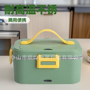 Home and car dual-purpose 1.8-liter electric heating lunch box can be inserted into electric heating lunch box 304 stainless steel insulated lunch box cross-border
