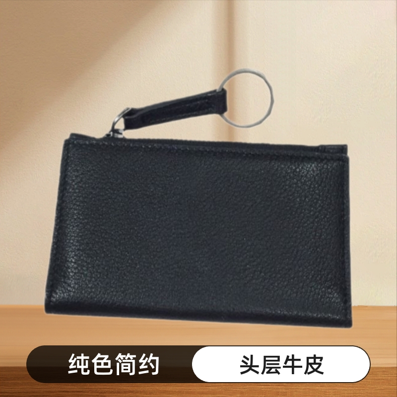 工厂直销真牛皮纯色钱夹拉链证件卡包零钱包多功能卡位卡套可压印