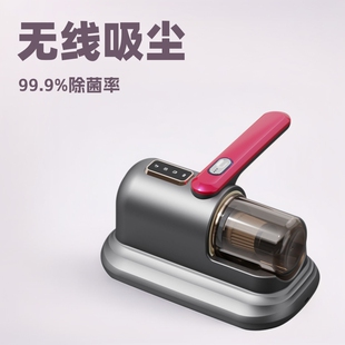 New Cross-Border Screen Display Handheld Mite Remover Household Bed Vacuum Cleaner Strong Suction Household Ultraviolet Sterilization