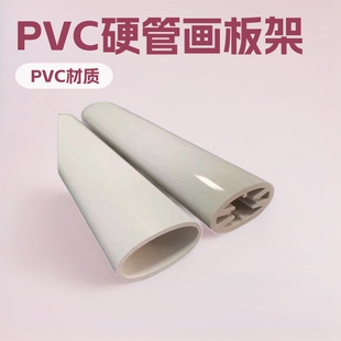 �ӹ�������ʽ�����PVC���ϙE�A�ܮ������z֧�ΗUӲ�|�A�η��͹�