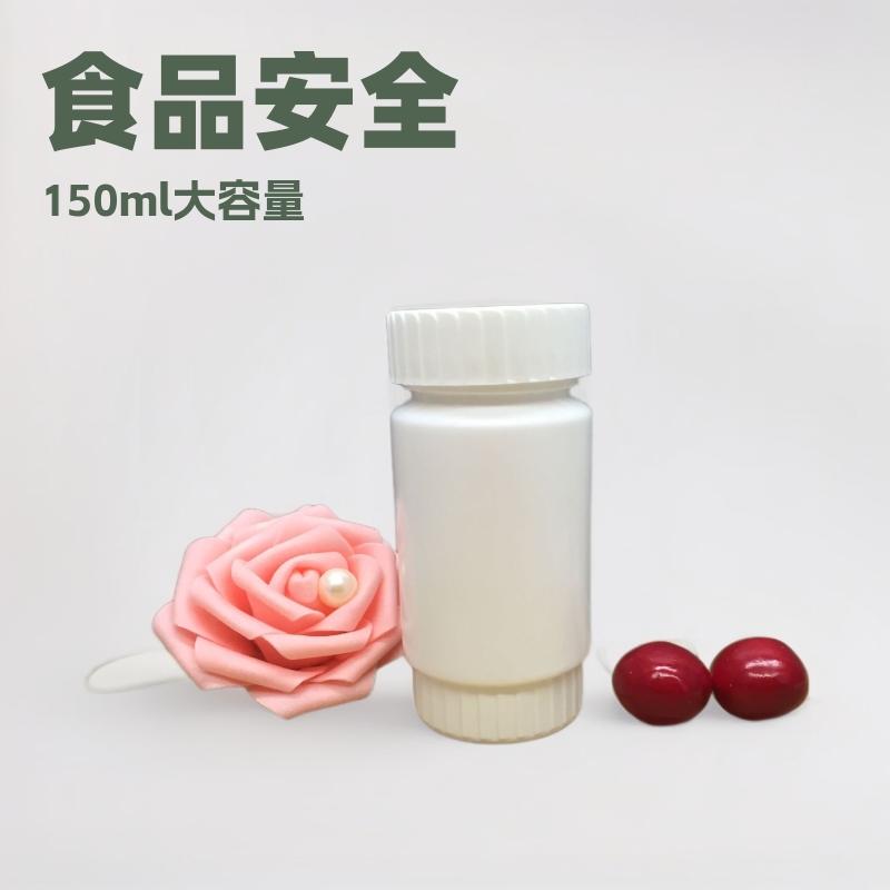 供应150ml中直齿轮瓶，善存片同款瓶，保健品塑料瓶，食品瓶子