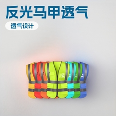劳保反光马甲建筑公路施工环卫工地工作服交通背心反光衣定制印字