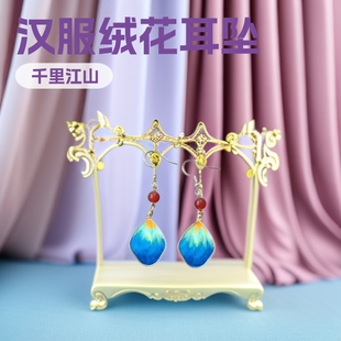 Feedback Velvet Flower Earrings Large Collection of Filigree Silk Velvet Flower Ornaments Intangible Cultural Heritage Craft Handmade Hanfu Jewelry Antique