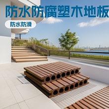 塑木地板木制圆孔防水木塑花园阳台户外拼接DIY防腐木