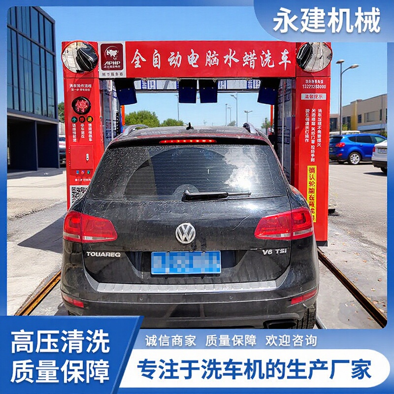 Automatic car washing machine computer intelligent non-contact large commercial waterproof motor self-priming integrated cleaning equipment Automatic car washing machine computer intelligent non-contact large commercial waterproof motor self-priming integrated cleaning equipment