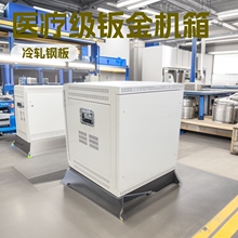 医疗钣金机箱设备智能医疗仪器外壳钣金医疗柜供应五金器械配件