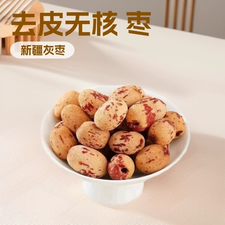 新疆灰枣红枣去皮无核枣空心 虎皮枣独立包装零食代发