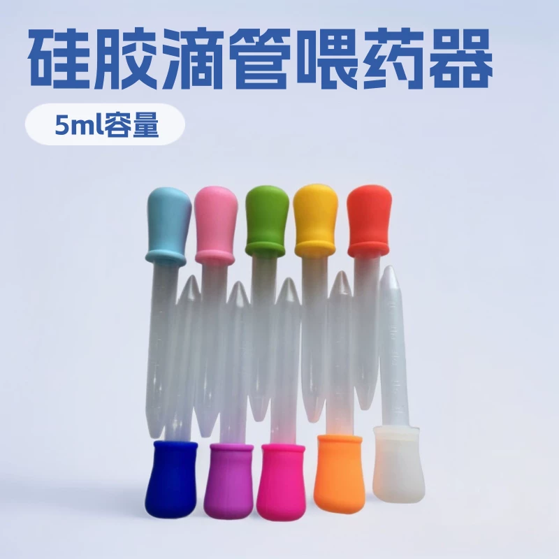 Силиконовая пипетка, детский dispensing прибор scaled, 5 мл