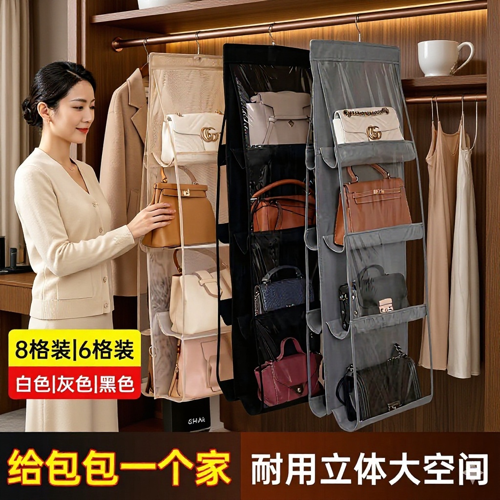 Bag Storage Dust-Proof Bag, Double-Sided Hanging Storage Bag, Dust-Proof Wardrobe Multi-Layer Leather Bag Hanging Bag, Moving Storage Bag