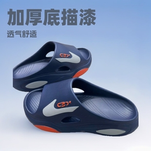 Summer Fashion Casual Versatile Thick-Soled Breathable Slip-On Men's Outer Wear Wear-Resistant Summer Korean Style Men's Internet Celebrity