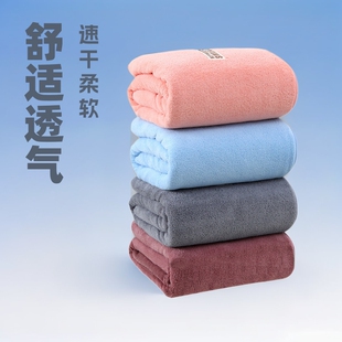 Cross-Border Supply of Coral Velvet, Extra Thickened Plain Bath Towel, Absorbent, Quick-Drying, Soft, Bath Towel, Household Couple, Lint-Free