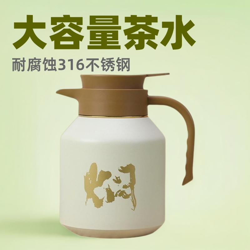 New Style 316 Stainless Steel Stew Teapot Large Capacity Tea Water Separation Heat Preservation Pot Health Care Home Office Tea Kettle