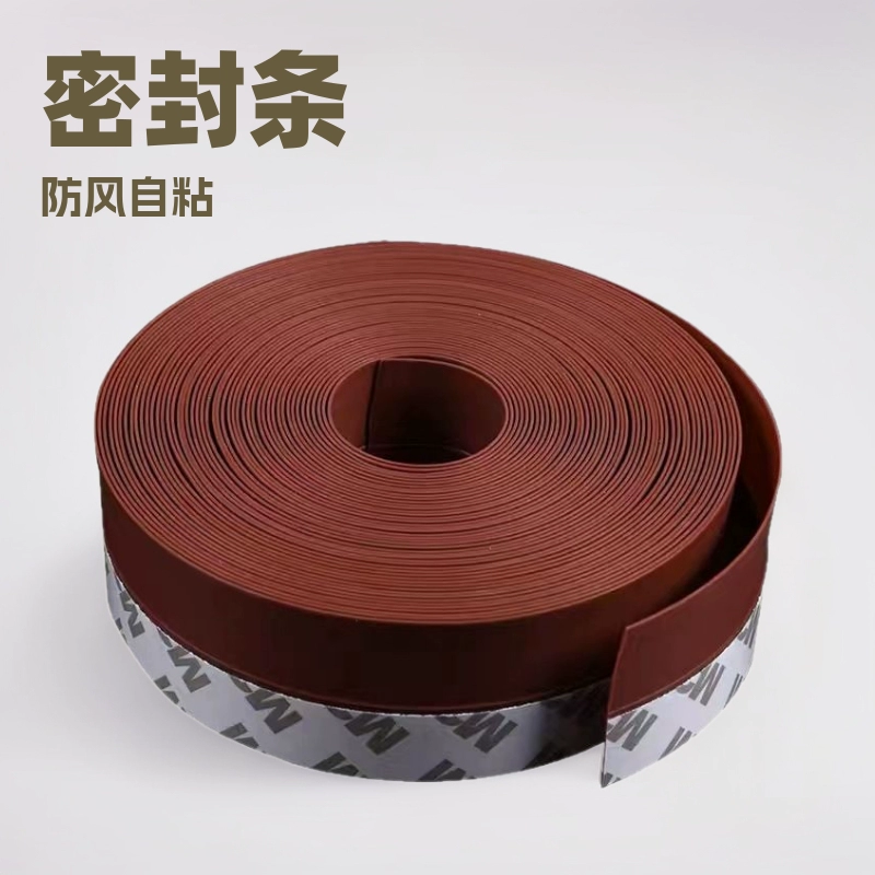 Уплотнительная лента для дверей и окон стеклянный дверной шов дверная Нижняя уплотнительная лента деревянная дверь теплоизоляционная ветрозащитная самоклеящаяся оконная клейкая лента