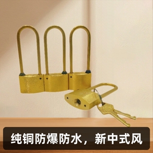 Brass Explosion-Proof and Waterproof Lock, Chinese-Style Antique Bronze Outdoor Anti-Theft Lock, All-Copper Door Lock, Fully Waterproof and Explosion-Proof