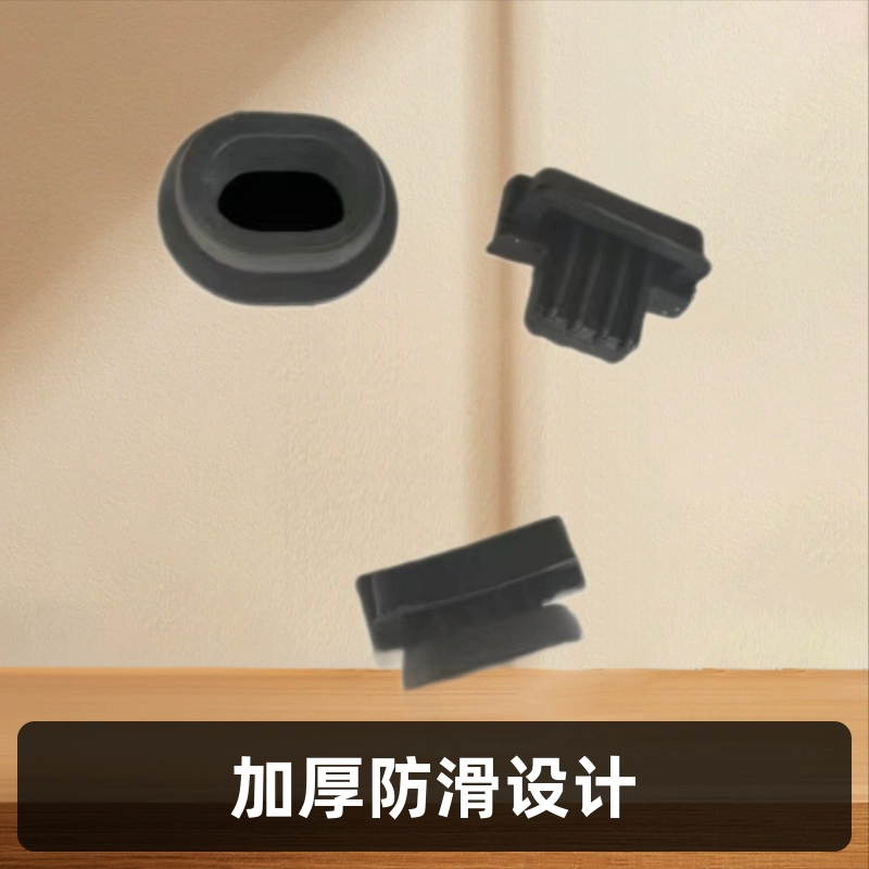 Электромобиль мотоцикл спортивный автомобильный топливный бак резиновая заглушка Защитная крышка передние и задние резиновые аксессуары питания толстые Нескользящие универсальные