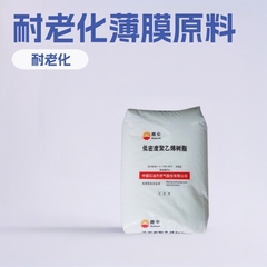 LDPE大庆石化18D 2420D 2426H 薄膜级透明线性低密度聚乙烯原料