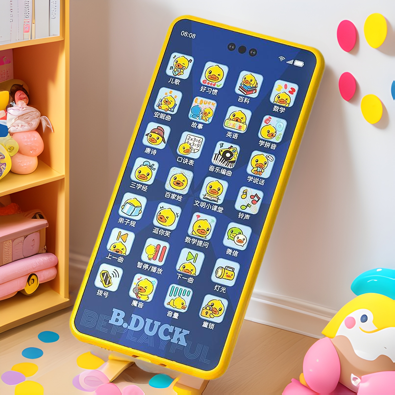B.Duck Children's Educational Mobile Phone Enlightenment Music Story Machine Multifunctional Simulation Bilingual Early Education Phone Learning Machine