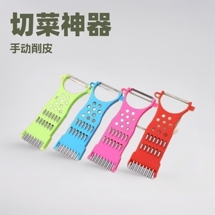Factory Direct Sales Kitchen Vegetable Cutter Multifunctional Vegetable Cutter Kitchen Peeling and Cutting Tool