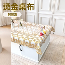 pvc烫金桌布防水防油防烫防尘免洗茶几垫家用新款长方形塑料台布