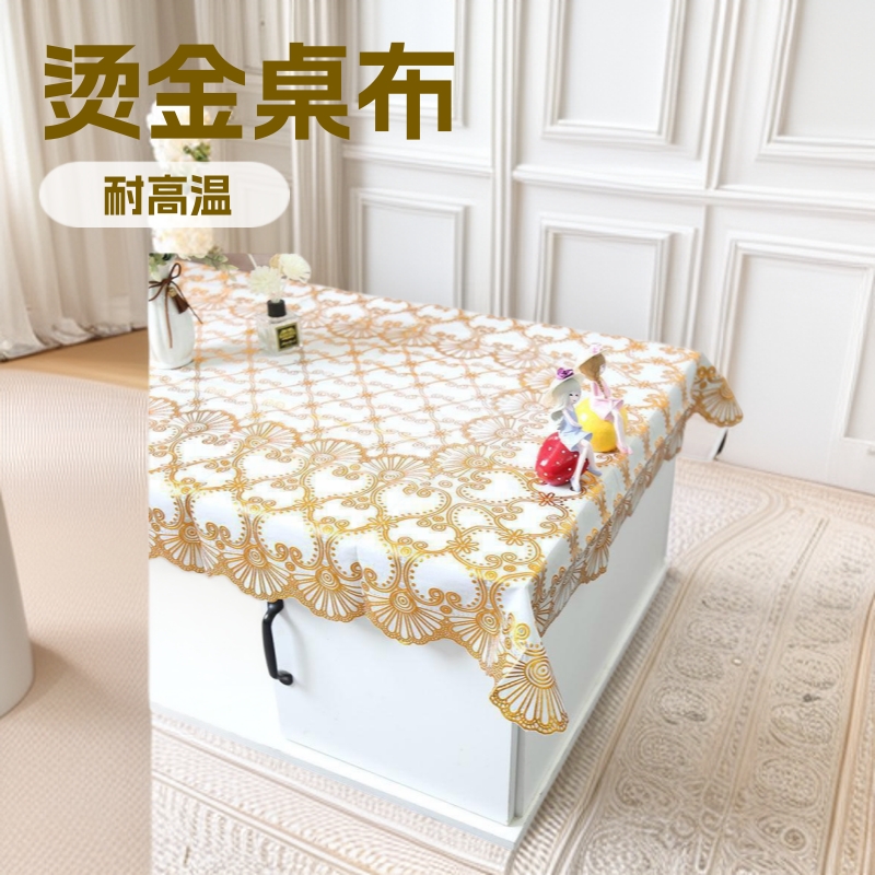 pvc烫金桌布防水防油防烫防尘免洗茶几垫家用新款长方形塑料台布