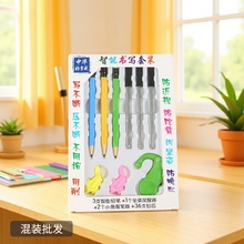 小学生自动铅笔套装学习文具套装不用削智能铅笔套装儿童礼品批发