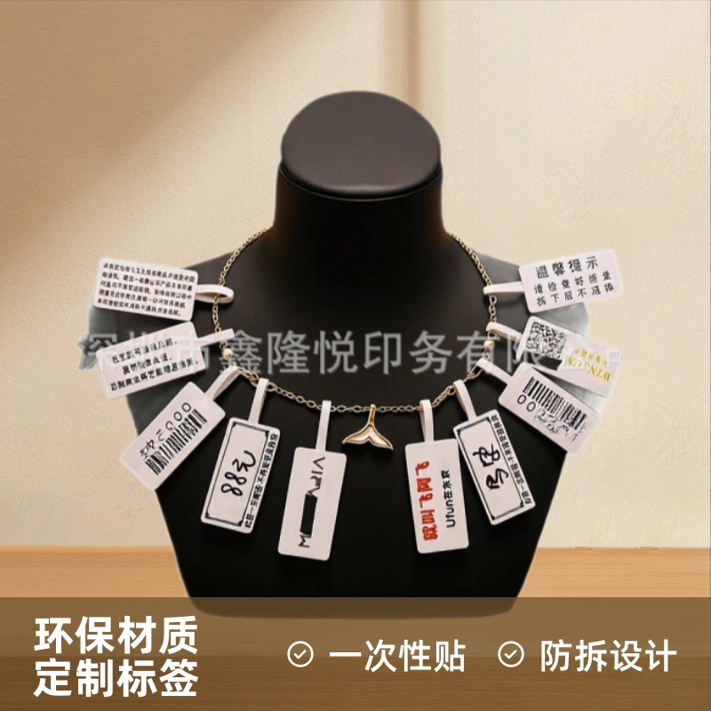 Tamper-Proof Adhesive Tear-Off Labels for Jewelry, Bags, Watches, Non-Returnable, Tamper-Proof Void Disposable Stickers, Customizable