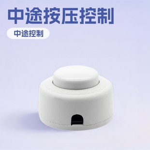 Foot switch Line push midway switch Round foot switch Floor lamp Desk lamp switch