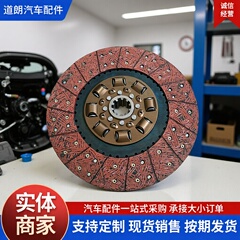 395 セカンドオクターブスプリングクラッチプレート自動車クラッチプレートクラッチプレッシャープレート大型トラッククラッチスレーブプレート