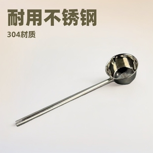 304 Stainless Steel Sturdy Water Ladle Commercial Kitchen Welded Water Spoon Thickened Large Soup Ladle for Serving Soup and Porridge