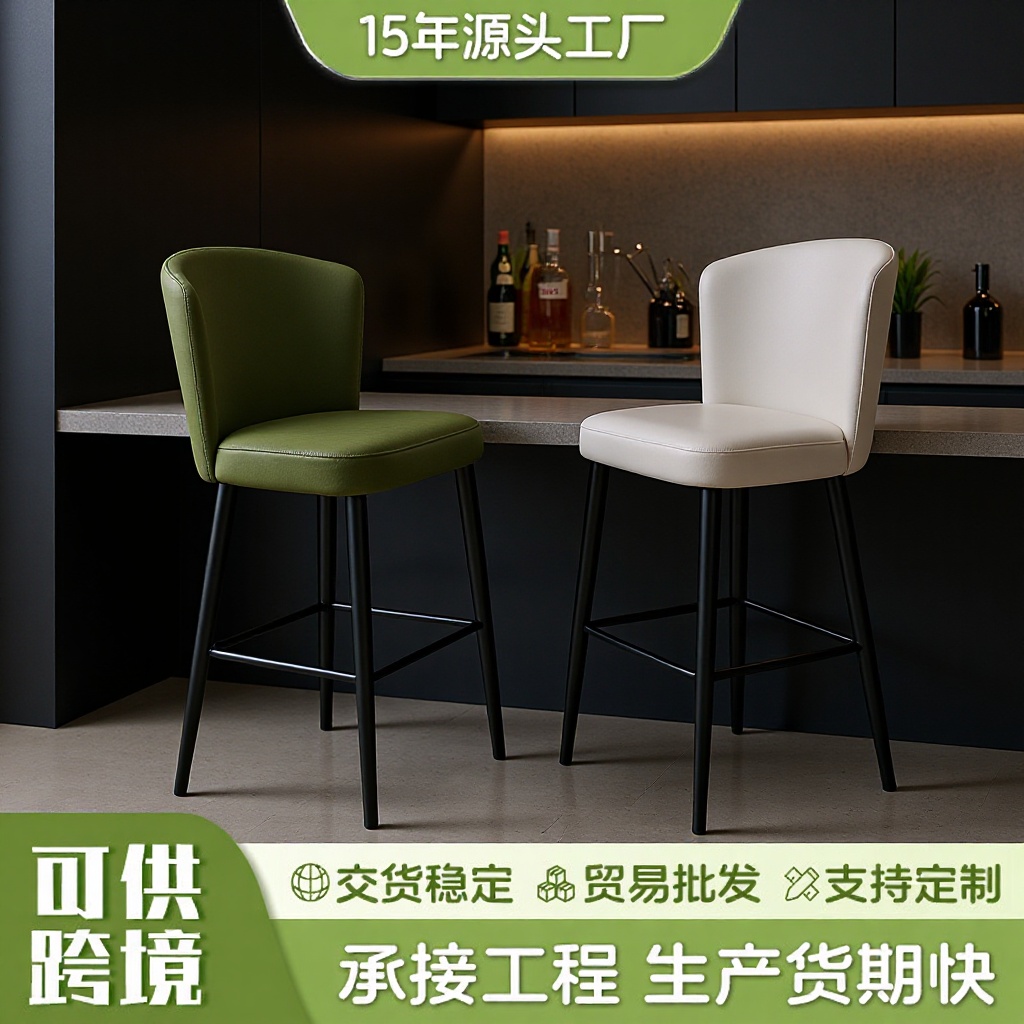 Foreign Trade Export Cross-Border Light Luxury Bar Stool, Mid-Century Style Dining Chair, Bar Chair, Solid Wood Footstool, Trendy and Fashionable with Backrest