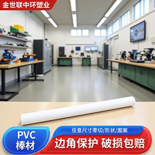 ֱ����10-150mm��ȫ����PVC���� �Ȼ�������ϩ�� ��ɫPVC��ӹ�